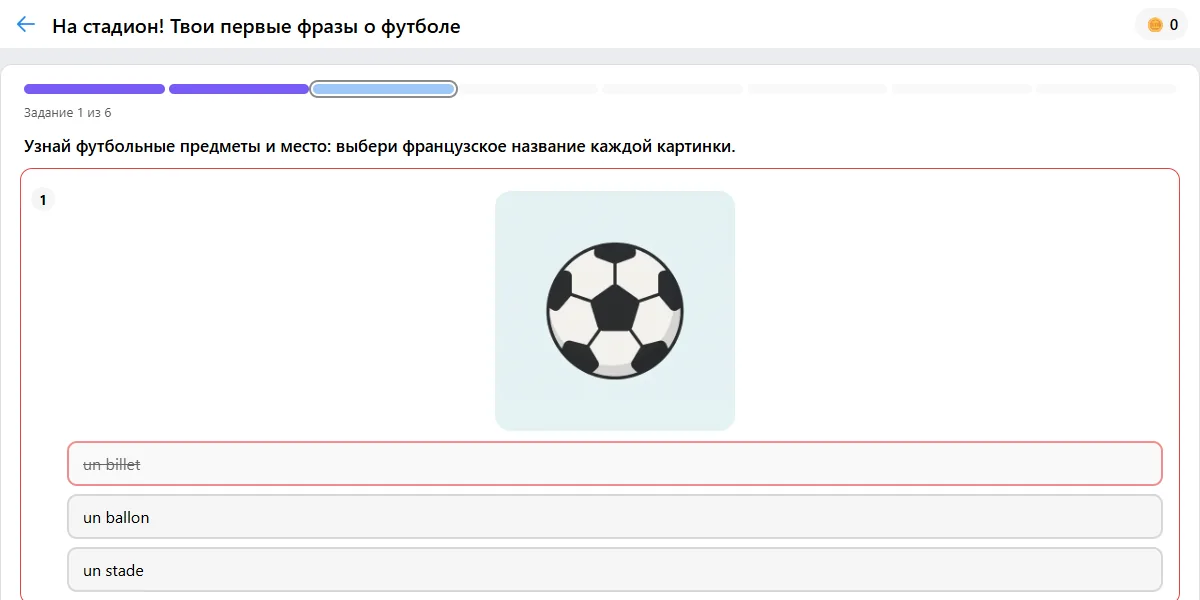 Задание: выбрать слово к картинке